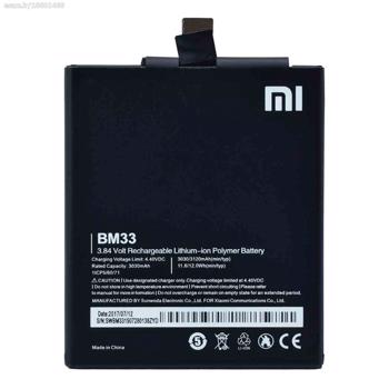 باتری شیائومی-4I-BM 33